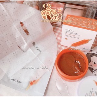 [แท้/พร้อมส่ง] คู่จิ้นวิตซีที่มาร์กหน้าวิตซีส้ม10แผ่น&amp;ที่มาร์กใต้ตาวิตซีส้ม1กระปุก ไม่เสียค่าส่ง!!