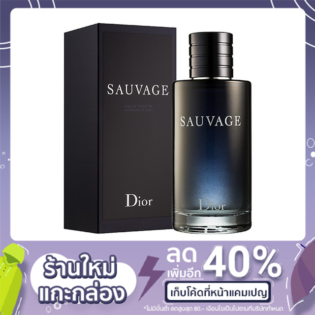 DIOR SAUVAGE EDT ขนาด 2 ml. ,5 ml. ,10 ml.