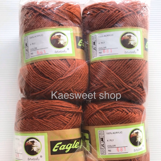 ไหมพรมอีเกิ้ล Eagle 4ply 1แพ็ค4ม้วน#680🔥🔥