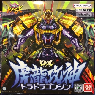 หุ่นยนต์เซ็นไต Avataro Sentai Donbrothers - DX Toradoragonjin by Bandai