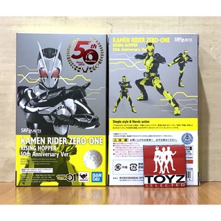 S.H.Figuarts Kamen Rider Zero-One Rising Hopper 50th Anniversary