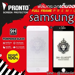 ฟิล์มกระจกเต็มจอ A10 A20 A30 A50 A70 A80 A90 A6 A8 A9 j2 J4 J6 J7 J8 2018 Pro Plus Prime Note8 S9 ฟิล์มกระจก ฟิล์ม