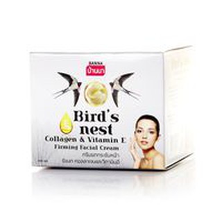 ครีมยกกระชับผิวหน้าด้วยสารสกัดจากรังนก, คอลลาเจนและวิตามินอี BANNA BIRDS NEST FIRMING FACIAL CREAM 100 มล.