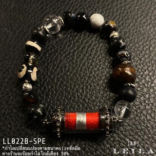 Leila Amulets โคตรโคยเคียว (พร้อมกำไลสวยงาม มีค่าใช้จ่ายเพิ่มเริ่มต้น 1,000บาท)