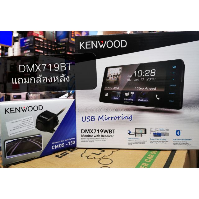 KENWOOD DMX719WBT KENWOOD