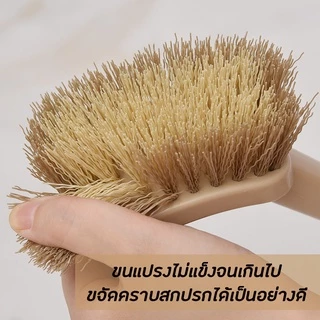 SKY ที่ขัดห้องน้ำ ชักโครก ส้วม ขัดพื้น ทำความสะอาดพื้น ขนใยสังเคราะห์ ด้านจับยาว ใช้งานสะดวก Toilet Brush