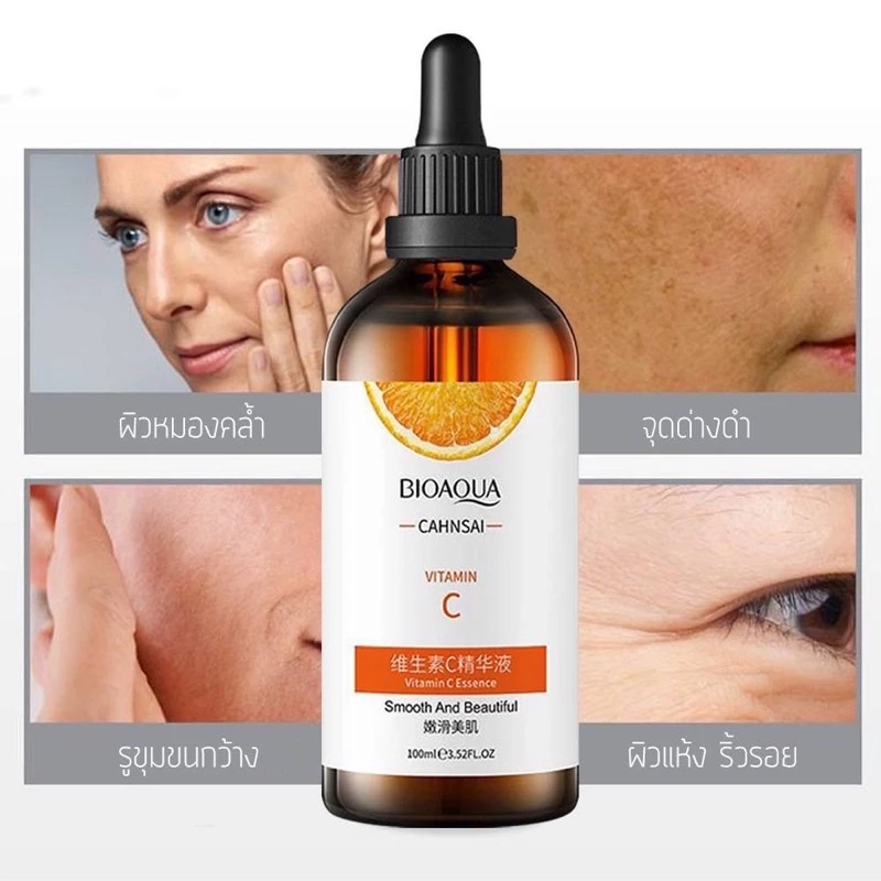 สูตรใหม่ เซรั่มวิตามินซีสด  BIOAQUA CAHNSAI  30 ml.เซรั่มบำรุงผิวล้ำลึก ผิวเนียนใส ลดฝ้า กระ จุดด่างดำ thumbnail 5