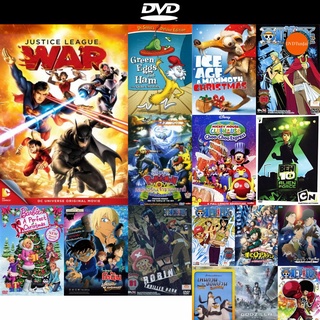 dvd หนังใหม่ Justice League War สงครามกำเนิด จัสติซ ลีก ดีวีดีการ์ตูน ดีวีดีหนังใหม่ dvd ภาพยนตร์ หนัง dvd มาใหม่