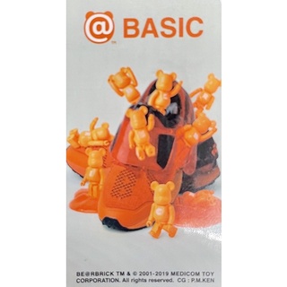 (ของแท้ไม่มีกล่อง) Be@rbrick Series 39 Basic (Bearbrick)