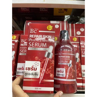 BC เซรั่มสีแดง บำรุงผิวกายสูตรเข้มข้น ขนาด 500ml 1ขวด