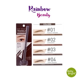 Baby bright ไทรแองเกิล สลิม บราว เพนซิลTriangle Slim Brow Pencil 0.07g (เขียนคิ้วสายสวยธรรมชาติ)