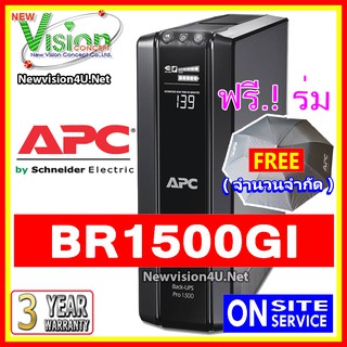 APC BR1500GI Power-Saving Back-UPS Pro 1500  ขนส่งโดย Kerry Express