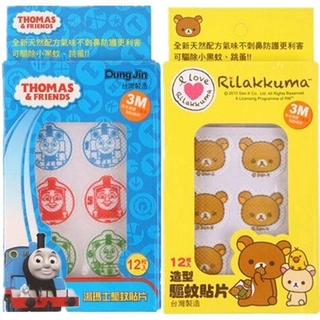 สติกเกอร์ ลายมอสควิโต้ Thomas &amp; Friends Rilakkuma 3M สําหรับติดตกแต่ง Tm59012