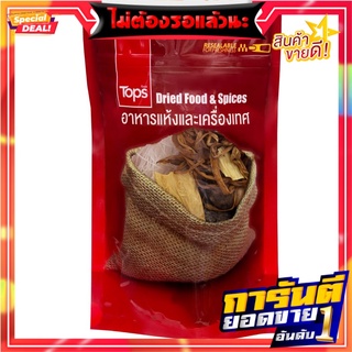 ชุดแกงจืด 70กรัม 70 grams clear soup set