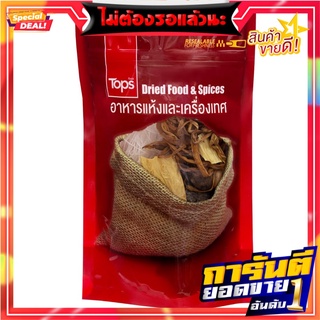 ชุดแกงจืด 70กรัม 70 grams clear soup set