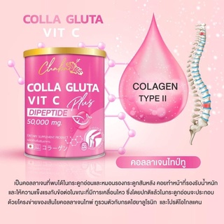 "Chaba" คอลลา กลูต้า วิตซี พลัส 🇯🇵ใหม่!! CHABA COLLAGEN (กระปุกเดียวจบ) • ฝ้า • กระ • •กระดูกลั่น •ผมร่วง • ปวดกระดูก •