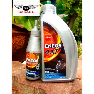 น้ำมันเครื่องพร้อมน้ำมันเฟืองท้ายรถจักรยานยนต์ออโต้ (AUTO) ENEOS 4AT