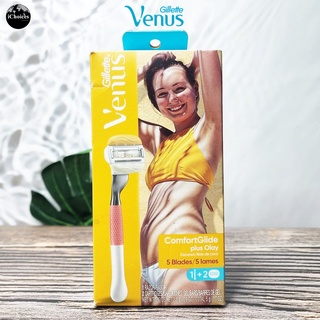 [Gillette] Venus Comfortglide Plus Olay, Coconut 1 Handle + 2 Blades ยิลเลตต์ วีนัส ชุดมีดโกน สำหรับผู้หญิง ด้ามจับโลหะ