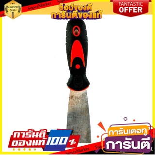 เกรียงโป๊วสีด้ามพลาสติก SHINO 1.5 นิ้ว สีดำ-แดง เครื่องมืองานปูน PUTTY KNIFE WITH PLASTIC HANDLE SHINO 1.5IN BLACK-RED