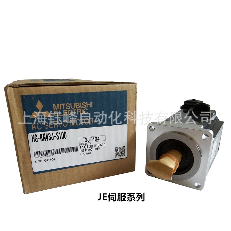Je Servo Motor HG-KN43J-S100 Brand New & Original Spot Supply