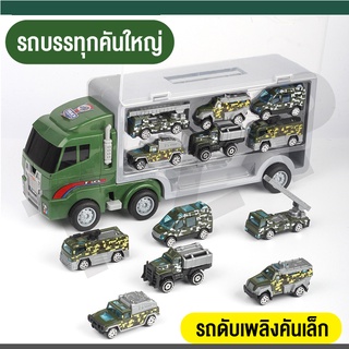 ใหม่รถของเล่น รถบรรทุก รถดับเพลิง ของเล่นเด็กรถบรรทุกตู้คอนเทนเนอร์ขนาดใหญ่ แถมโมเดลรถดับเพลิง6คัน สำหรับของขวัญเด็ก