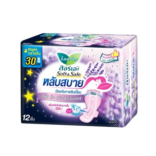 ลอรีเอะ ซอฟท์ แอนด์ เซฟ กลิ่น กู๊ด ดรีม ลาเวนเดอร์ ขนาด 30 ซม.