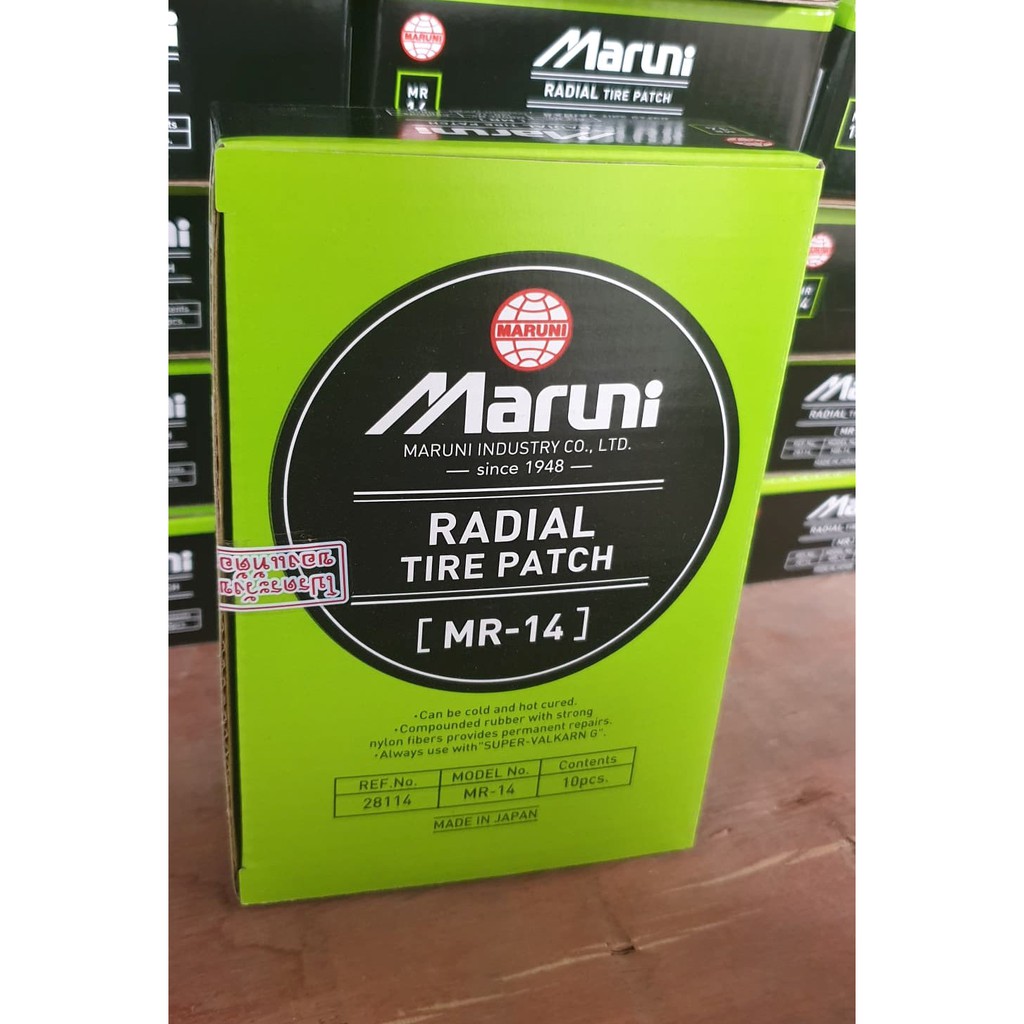 Maruni MR-14 แผ่นปะยางมารูนิ บรรจุ 10 แผ่น