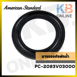 PC-2083V03000 ยางรองถังพักน้ำ PC-2083V03000 Rubber Gasket AMERICAN STANDARD