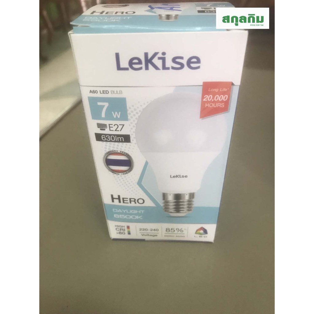 หลอดไฟ LeKise7 วัตต์E27 630lmDAYLIGHT