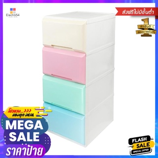 ตู้ลิ้นชัก 4 ชั้นทึบ STACKO GARDEN 40x50x90 ซม. สี PASTEL4-DRAWER CABINET STACKO GARDEN 40X50X90CM PASTEL