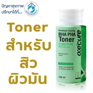 Oxe cure Blackhead Clearing BHA PHA Toner 150 ml.