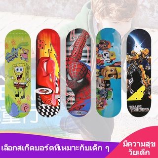 สเก็ตบอร์ดเด็ก 4 ล้อ (60 ซม.) Pvc สเก็ตบอร์ดมือใหม่ Skateboards วงล้อพร้อมยาง สเกตบอร์ด กระดานเด็ก Smoothe