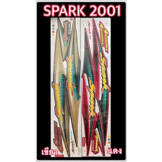 สติกเกอร์ SPARK 2001 เคลือบเงาแท้ ติดได้ทั้งคัน