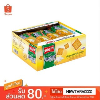 Bissin บิสชิน บัตเตอร์โคโคนัท ขนาด 36กรัม/ซอง แพ็คละ12ซอง Bissin Butter Coconut Biscuits