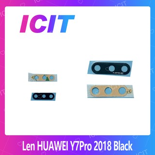 Huawei Y7 2018/Y7Pro 2018/LDN-LX2 อะไหล่เลนกล้อง กระจกเลนส์กล้อง กระจกกล้องหลัง Camera Lens (ได้1ชิ้นค่ะ) ICIT 2020