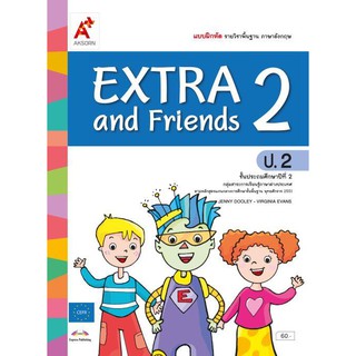 แบบฝึกหัด รายวิชาพื้นฐาน ภาษาอังกฤษ EXTRA &amp; Friends ป.2