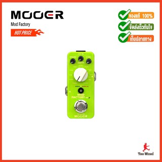 MOOER เอฟเฟค PedalEffect Micro Mod Factory+11 Mod effects - Green