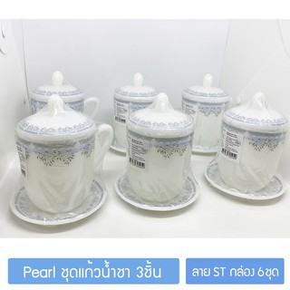 [กล่อง 6ใบ] ถ้วยน้ำชาเนื้อมุก มีฝาปิด พร้อมจานรองแก้ว ขนาด 14ออนซ์ Pearl Opal Glass Tea Mug