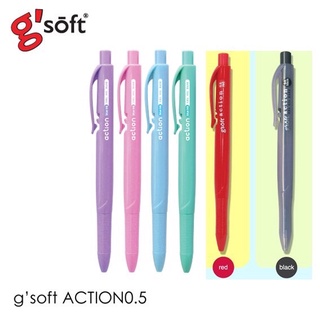 ปากกาลูกลื่น Gsoft action ขนาด 0.5มม. ปากกาแบบกด ปากกา หมึกสี น้ำเงิน/แดง (คละสีด้าม 1ด้าม)