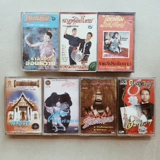 Cassette เทปเพลงส่งเสริมวัฒนธรรมไทยชุด2 เทปคาสเซ็ตอนุรักษ์เอกลักษณ์ไทย ( code2126300165 )