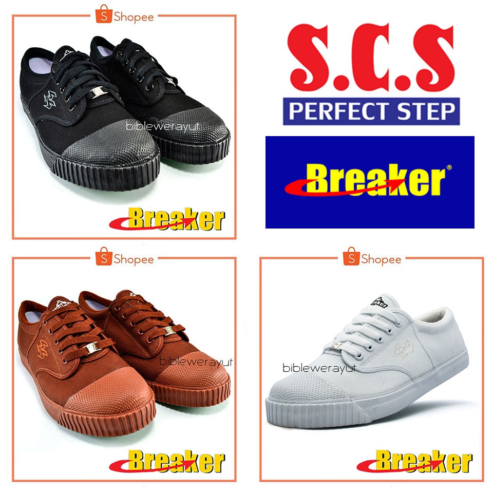 รองเท้า Breaker 4x4 ของแท้!!