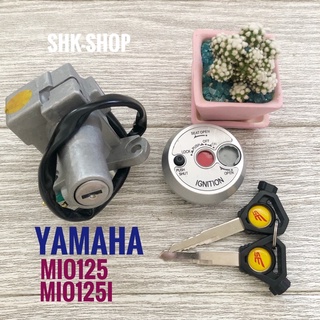 สวิตซ์กุญแจ YAMAHA MIO125 , MIO125i , ยามาฮ่า มิโอ125 , มิโอ125ไอ (33S-XH250-10) เกรดเทียบศูนย์ สวิทซ์ กุญแจ มอเตอร์ไซค์