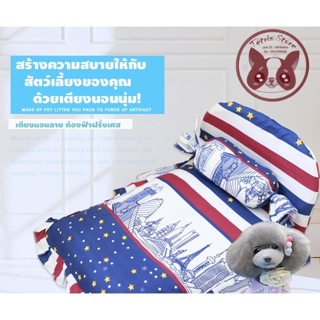 My Image 28