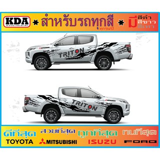 สติ๊กเกอร์ติดรถ4ประตูและห้วเดี่ยวMITSUBISHI