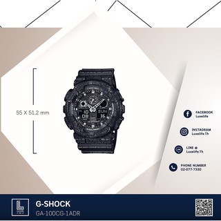 นาฬิกาข้อมือ Casio รุ่น GA-100CG-1ADR G-Shock นาฬิกาข้อมือ - ประกัน CMG 1 ปี