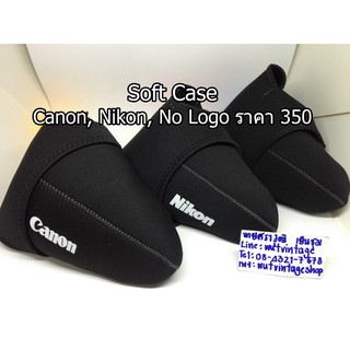 Soft Case เคสกันกระแทกกล้อง Canon Nikon เคสกล้องป้องกันรอยขีดข่วน เนื้อผ้า Neoprene เกรดพรีเมี่ยม มือ 1