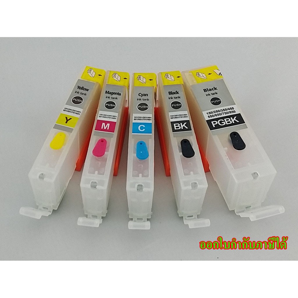 ตลับหมึกเติม canon MG6470 /MG5670/ MX727 /MX927/ MG5570 /MG5470 /IP7270/ IX6770/ IX6870 ตลับเบอร์ 75