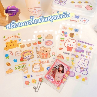 Qyeah99 สติ๊กเกอร์ สติ๊กเกอร์ไดคัต PVC ใส Stickers DIY ตกแต่งสิ่งของ สติ๊กเกอร์ลายการ์ตูน