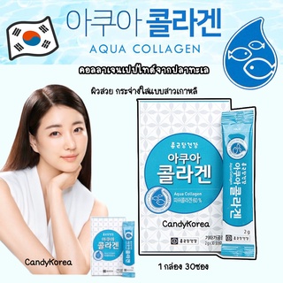 คอลลาเจนผิวใสนำเข้าจากเกาหลี Aqua Collagen Peptides คอลลาเจนเปปไทด์จากปลาทะเล (1กล่อง 30ซอง)