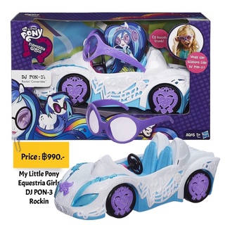 My Little Pony Equestria Girls DJ PON-3 Rockin Convertible Vehicle